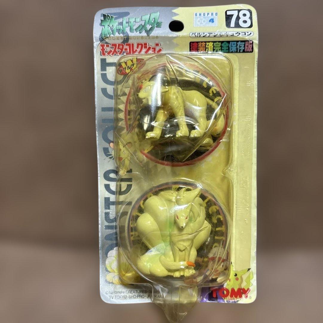 激レア　ポケモン　モンコレ　初代　ペルシアン&キュウコン