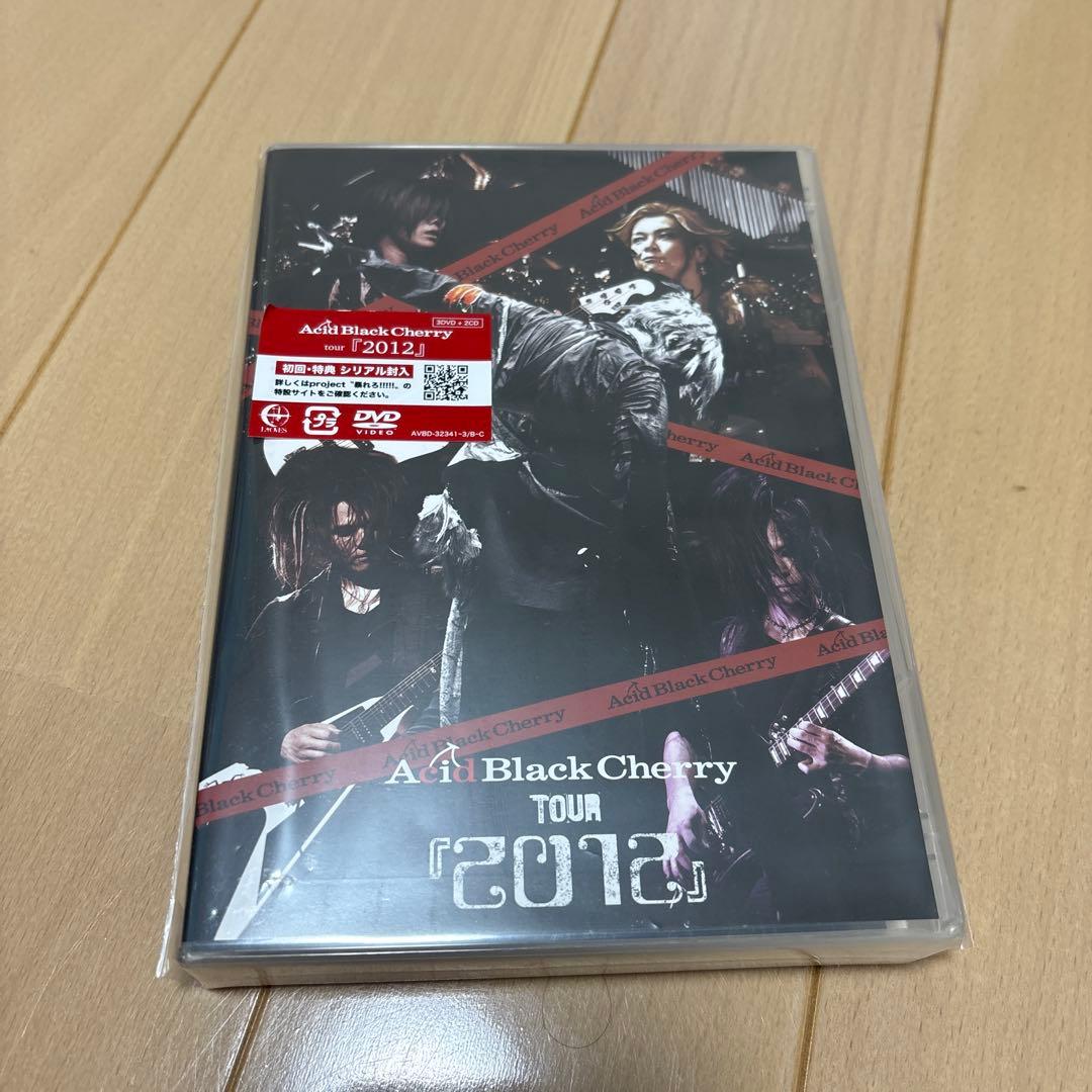 ミュージック sae