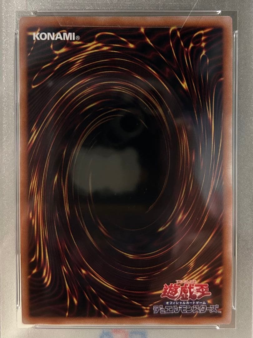 PSA10 青眼の白龍 25th QCSE 遊戯王 クォーターセンチュリー 日版