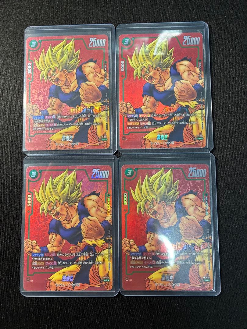 孫悟空 リミテッドパック MANGA 4枚