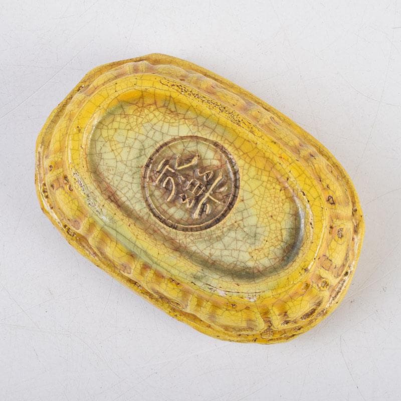 茶道具　永楽善五郎造　黄交趾　獅子形香合　共箱　M　R9339