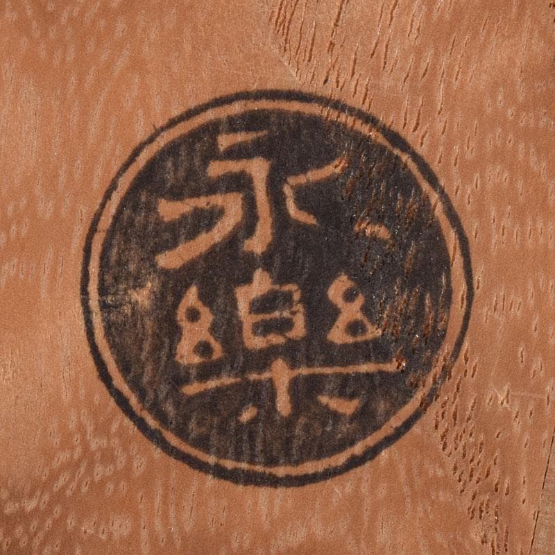 茶道具　永楽善五郎造　黄交趾　獅子形香合　共箱　M　R9339