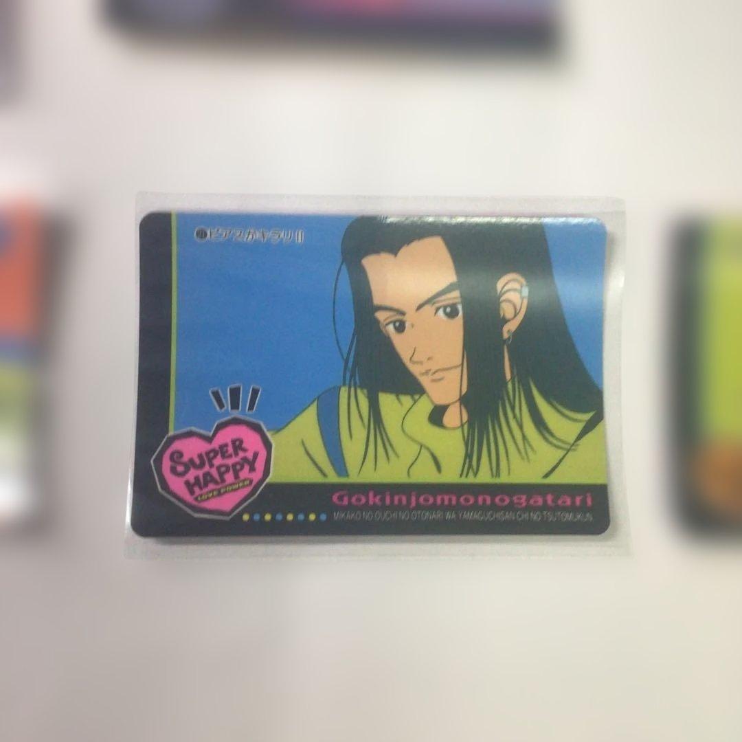 アマダ製 ご近所物語 カードダスセット