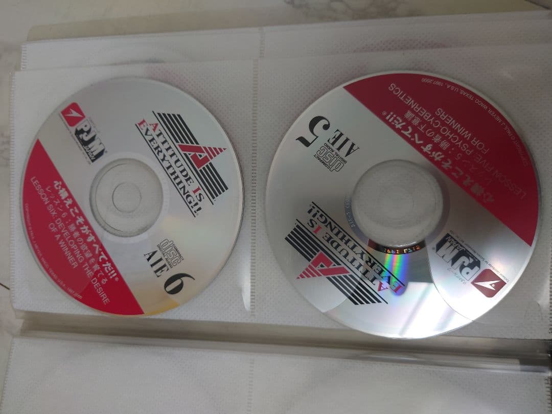 SMIポールJマイヤー自己啓発Attitude Is Everything12枚