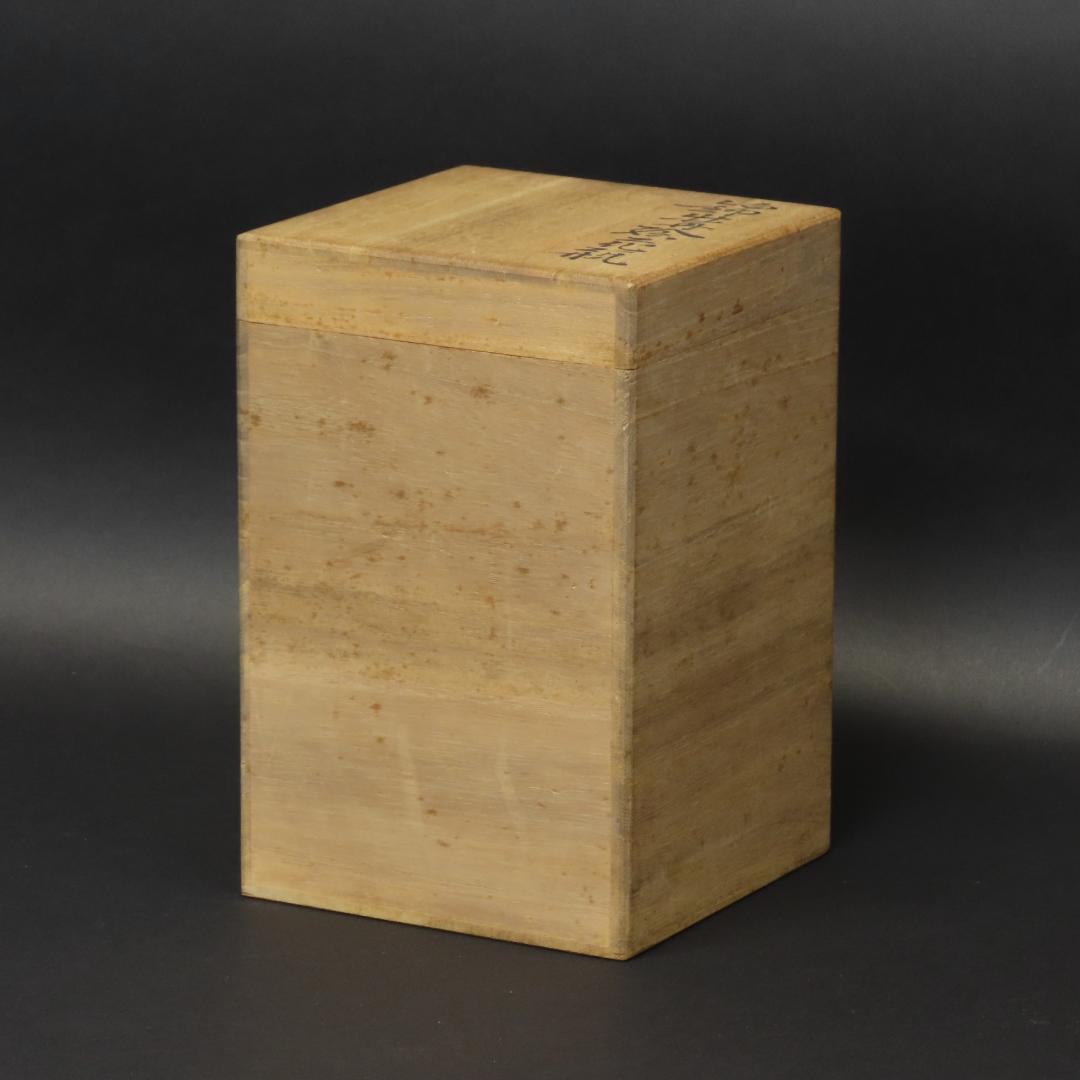 ⭕405 今泉今右衛門 錦牡丹絵花瓶 共箱 17cm/色鍋島 人間国宝 有田焼