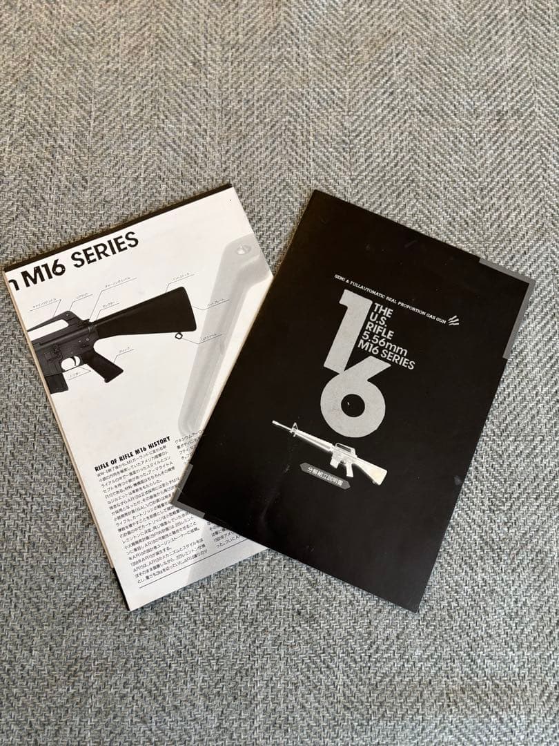 ホビーフィックスM16A1