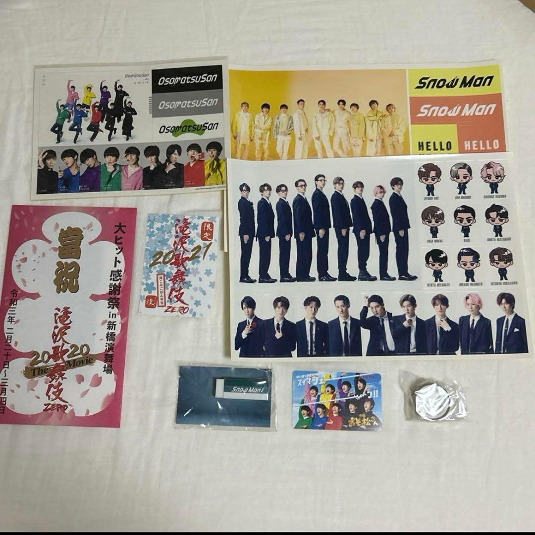  Manグッズまとめ売り