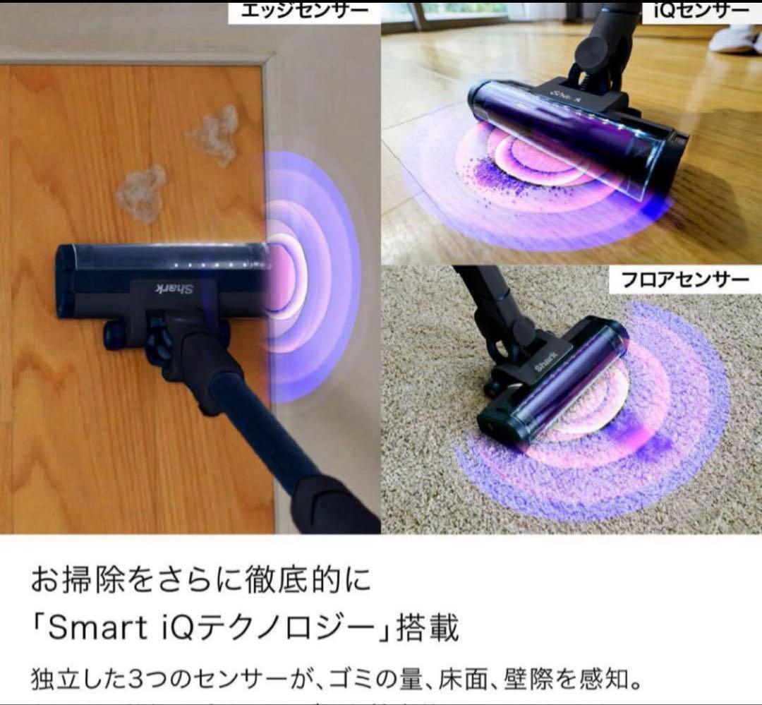 Shark EVOPOWER SYSTEM NEO II+　LC551JBK