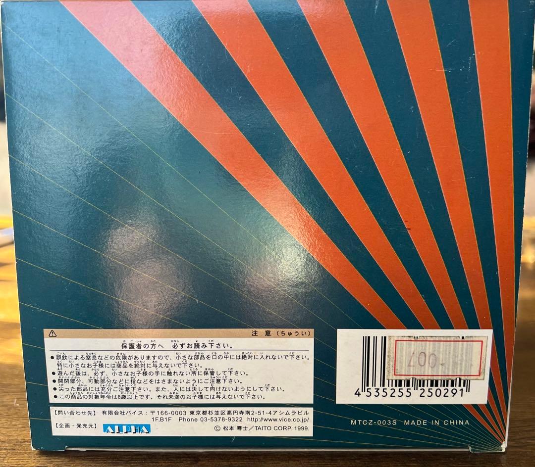 ＡＬＰＨＡ ガレージキット コスモウォーリアー零 グレートサムライ・トチロー