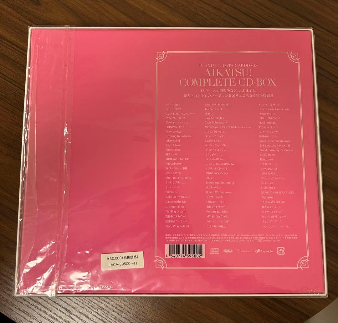 アイカツ！ COMPLETE CD-BOX