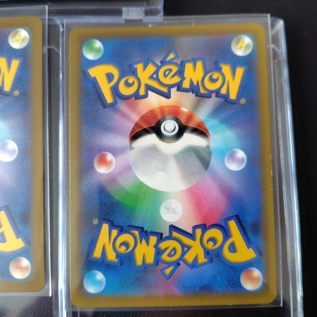 ポケモンカード　まとめ売り　ピカチュウ.ビクティニ　５枚