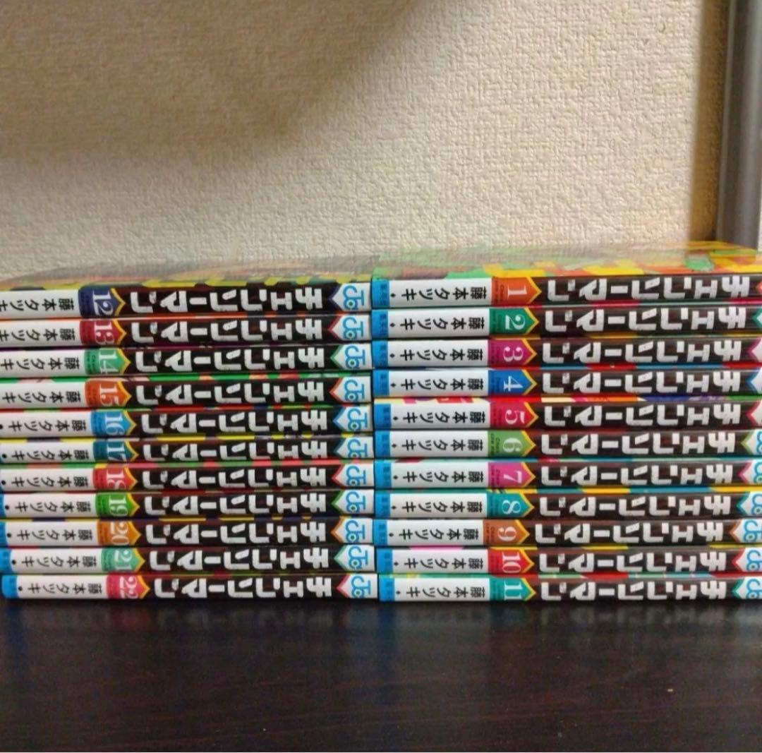 チェンソーマン　全巻セット　1〜22巻