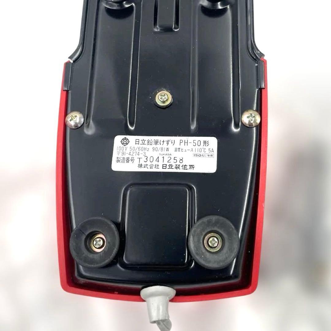 希少　未使用　日立　HITACHI 電動鉛筆削り PH-50 赤　レトロ