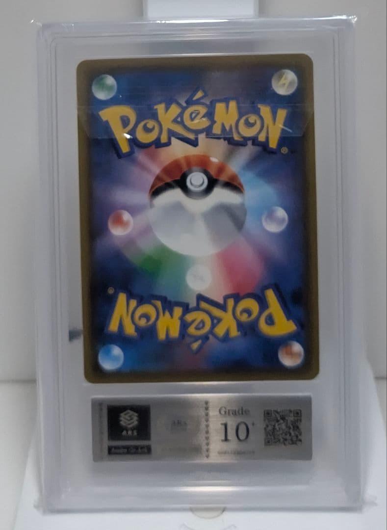 ブルーの探索 SR ゼニガメ ポケモン プロモ SAR ARS10＋ PSA10