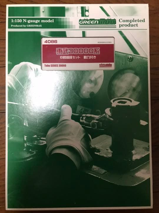 Nゲージ　グリーンマックス　東武30000系　旧社紋　10両セット