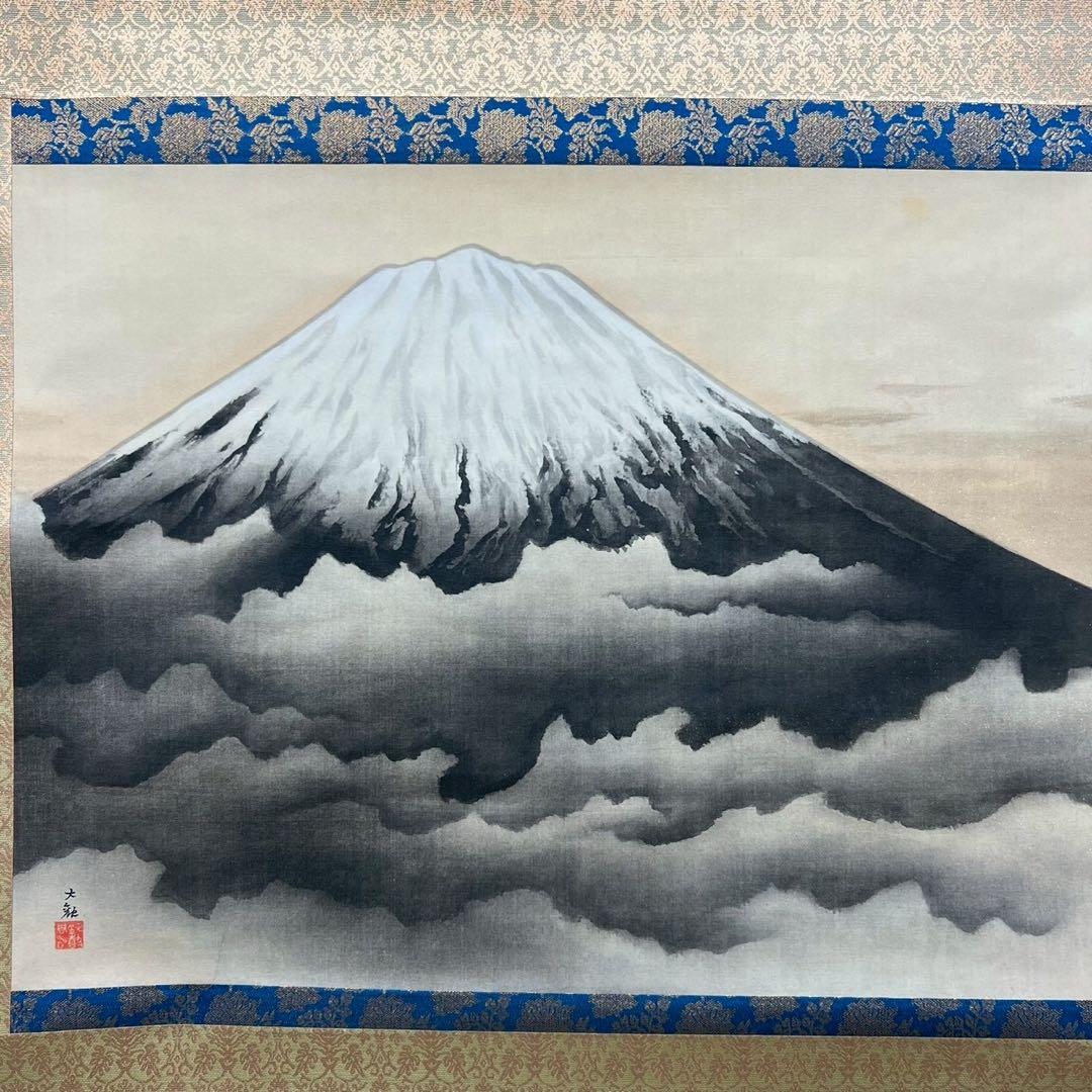 12 横山大観/神嶺不二山/絹本/共箱