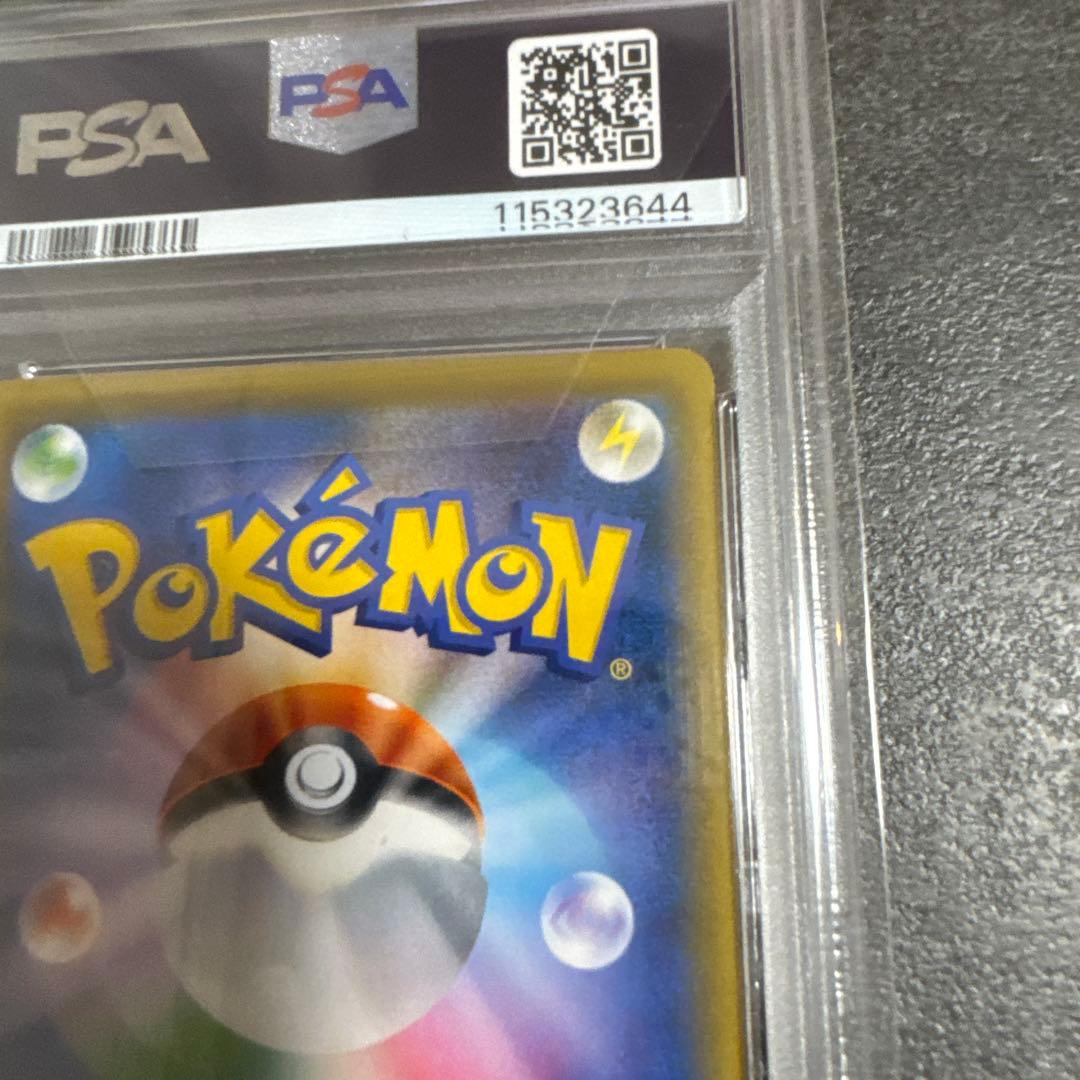 エーフィVMAX プロモ PROMO 189/S-P PSA10