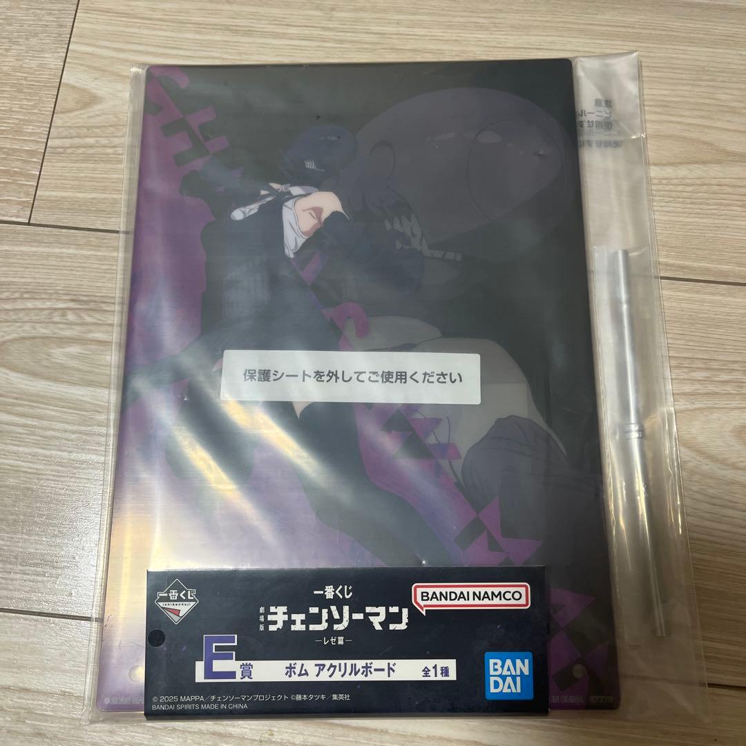 L*。様 【18点セット】一番くじラストワン賞 チェンソーマン＆ビーム フィギュ