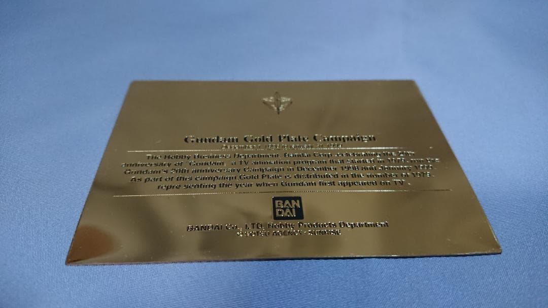 ガンダム ゴールドプレート 純金