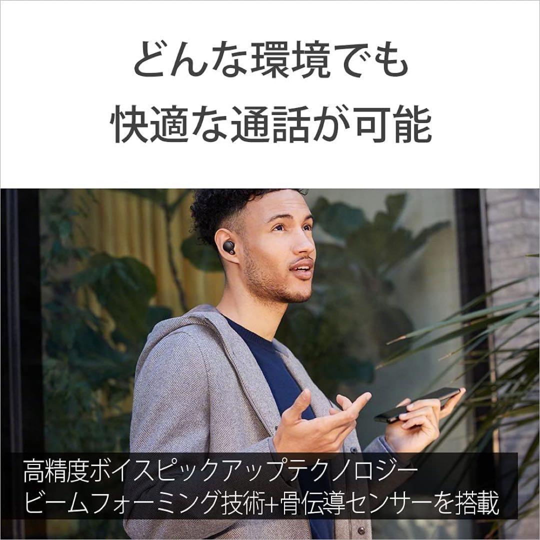 ソニー 完全ワイヤレスノイズキャンセリングイヤホン WF-1000XM4