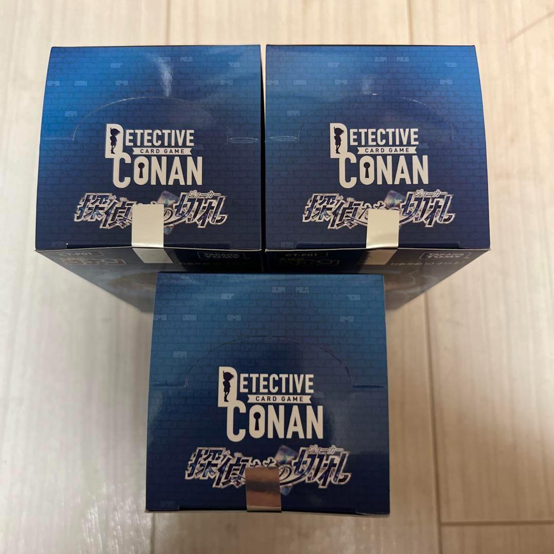 n*c様 名探偵コナン カードゲーム 拡張パック「探偵たちの切札」 3BOX