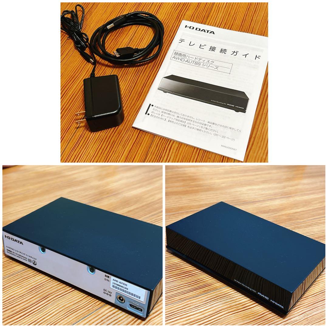 美品★ひかりTVチューナー、I-O DATA録画用ハードディスク3TB★セット
