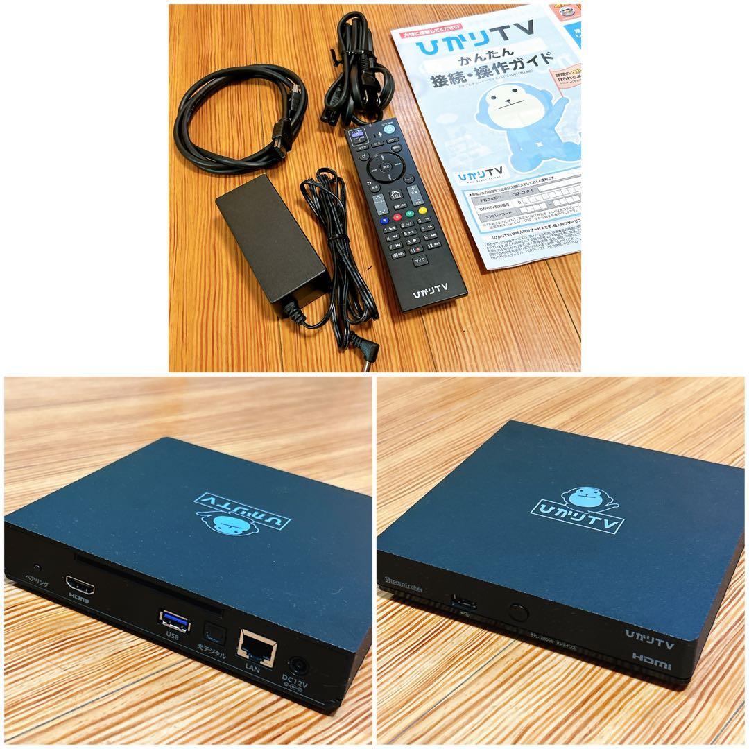 美品★ひかりTVチューナー、I-O DATA録画用ハードディスク3TB★セット