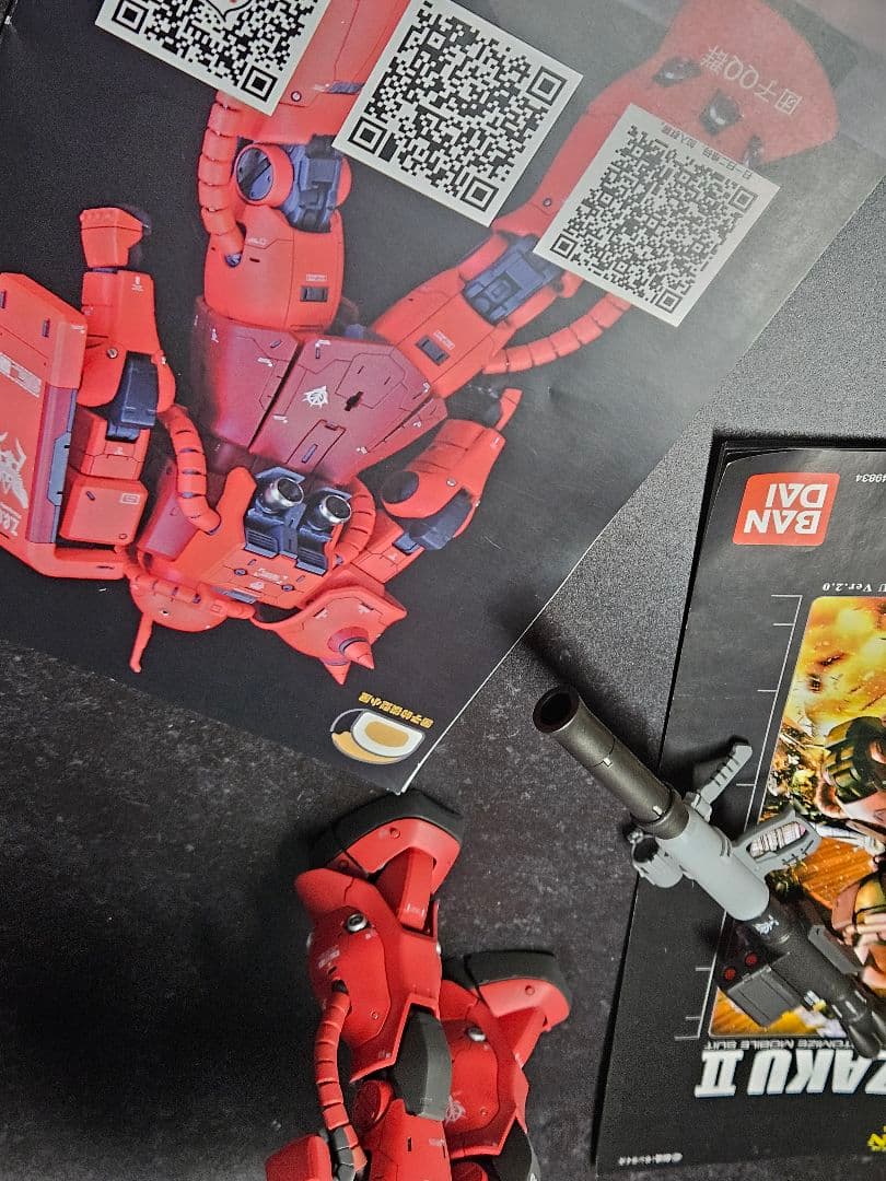 a*c様 MG MS-06S ZAKU II Ver.2.0 シャア専用ザク