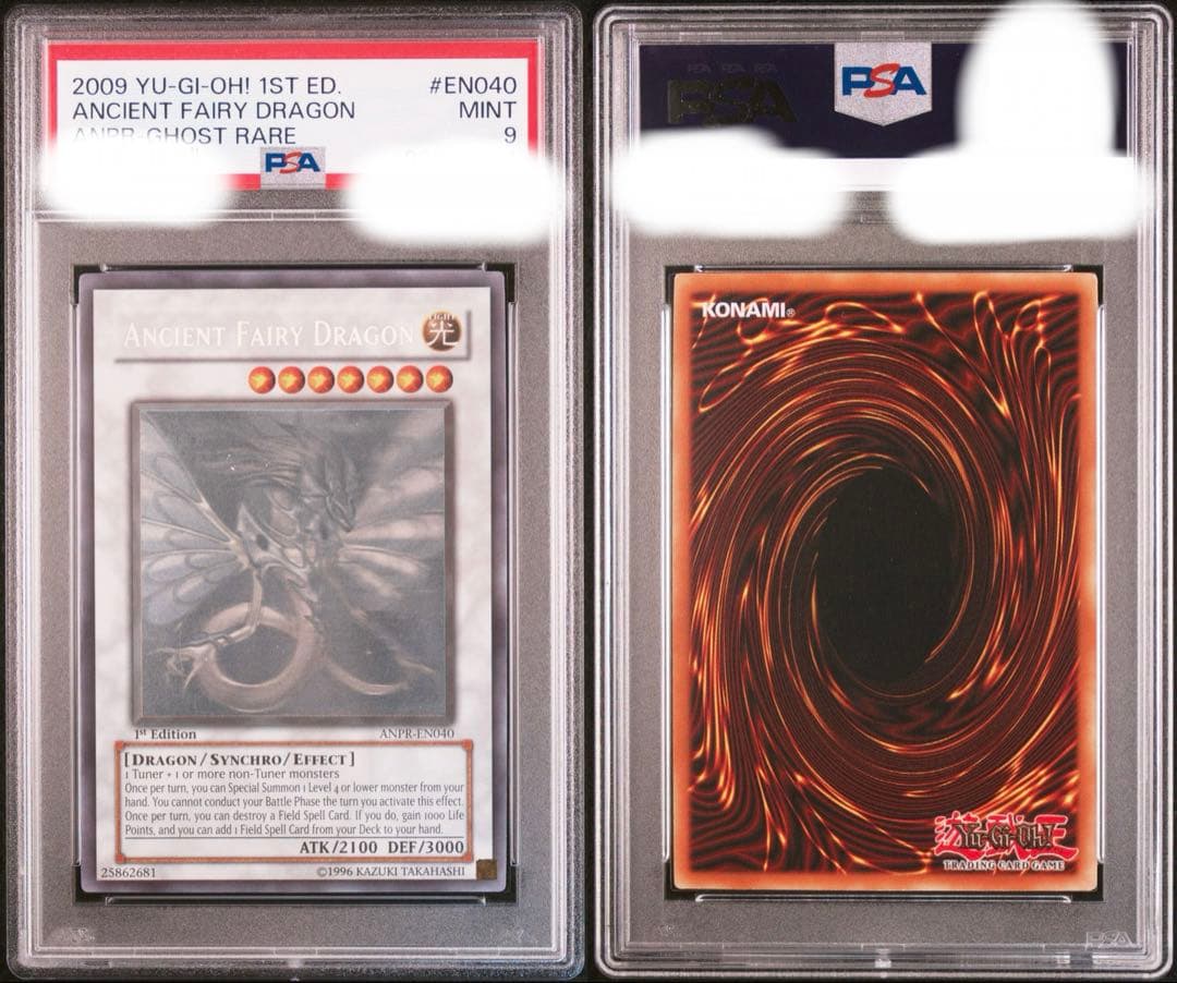 エンシェントフェアリードラゴン　ホロ　英語　ゴーストレア　psa9 1st EU