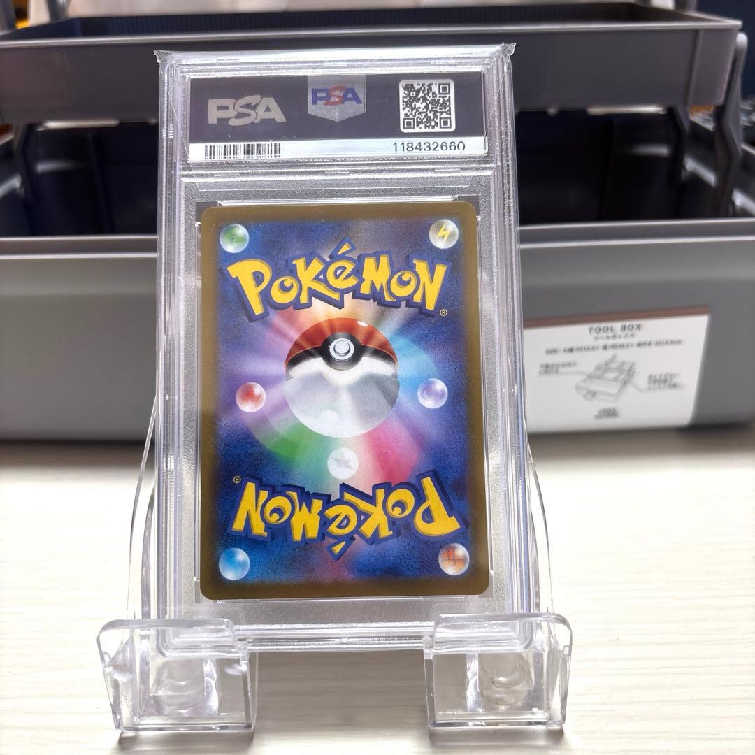 ギラティナV PSA10 基本値下げしないです