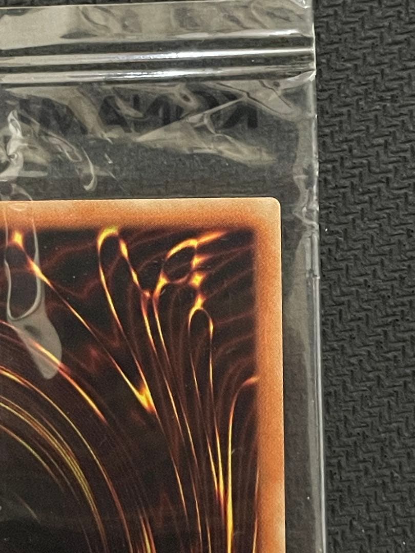 【四つ目】wcs2018 青眼の白龍 20th 未開封