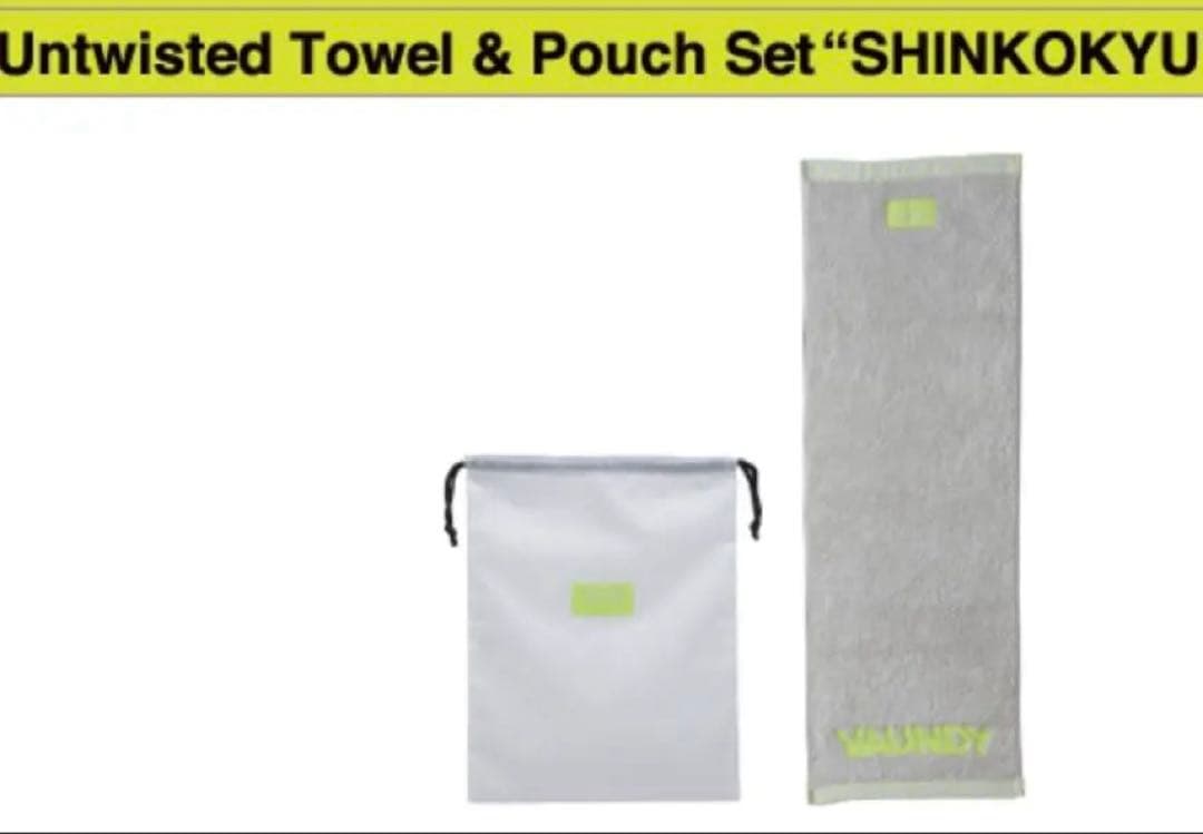 vaundy 武道館　深呼吸　premium goods