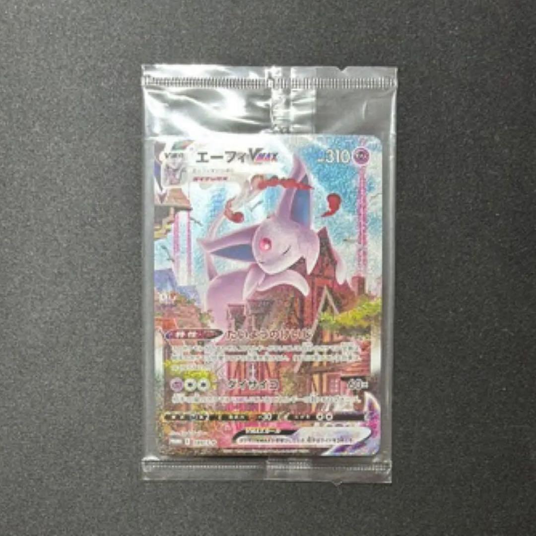 ☆早い者勝ち☆ ポケモンカード エーフィVMAX SA プロモ 未開封