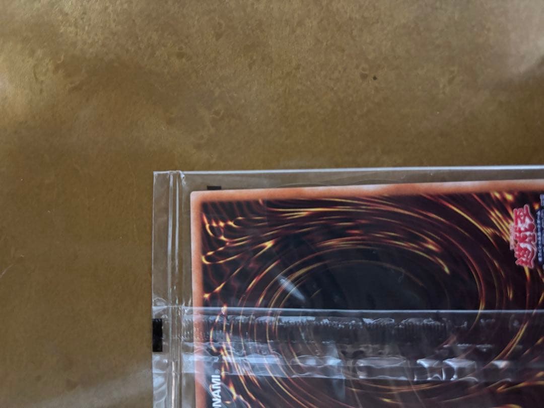 遊戯王 ブラックマジシャン プリズマ 未開封 当選通知書