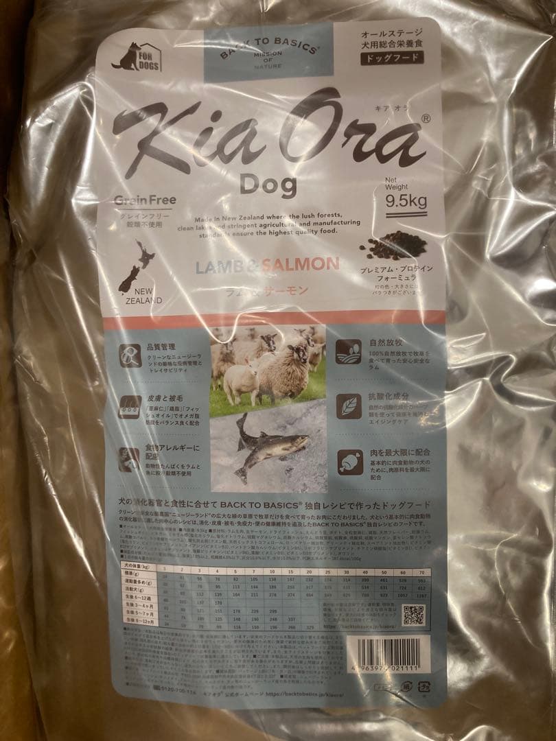 Kia Ora（キア オラ）　ドッグフード　ラム＆サーモン　9.5kg