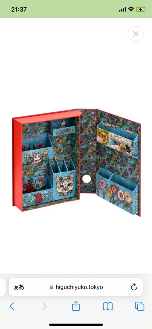 ヒグチユウコ ホルベイン コラボ 角缶 ツールボックス 2種セット