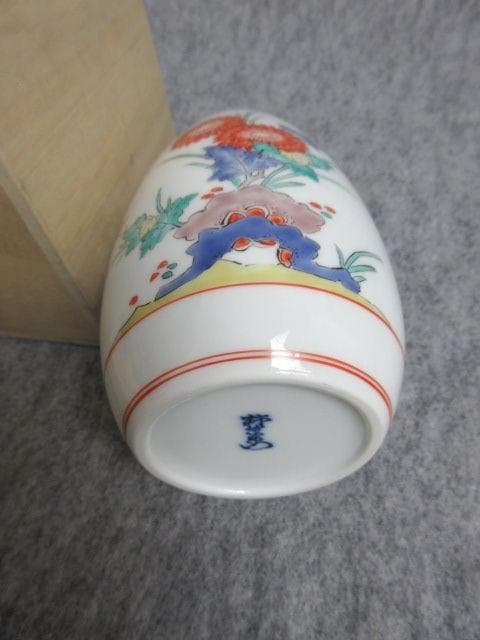 十四代酒井田柿右衛門錦岩菊文一輪生共箱付き [B27424]