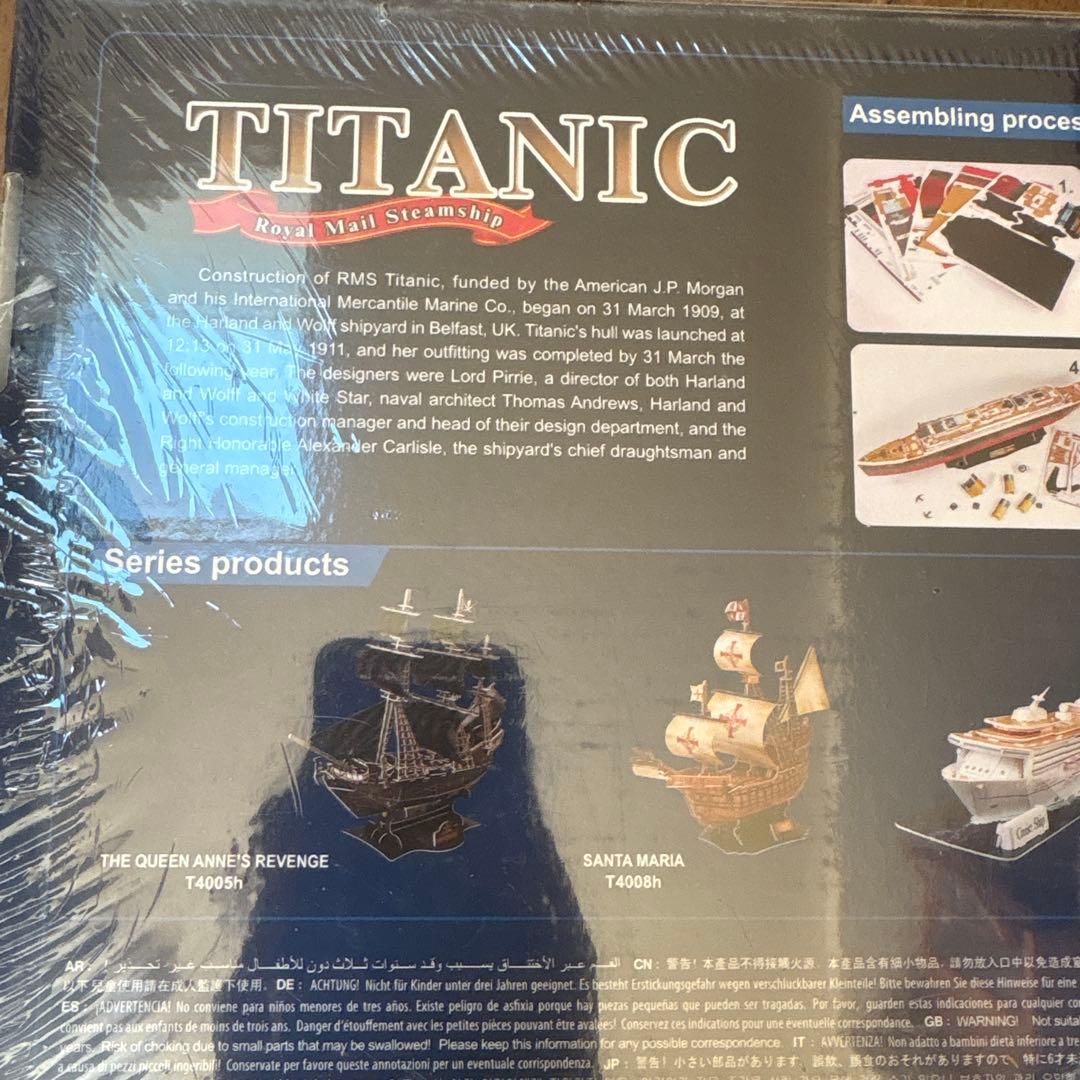 タイタニック 3Dパズル