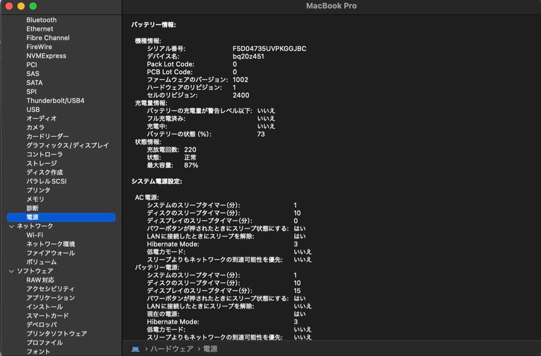 US配列 MacBook pro 13インチ 2020 M1 16G 1TB