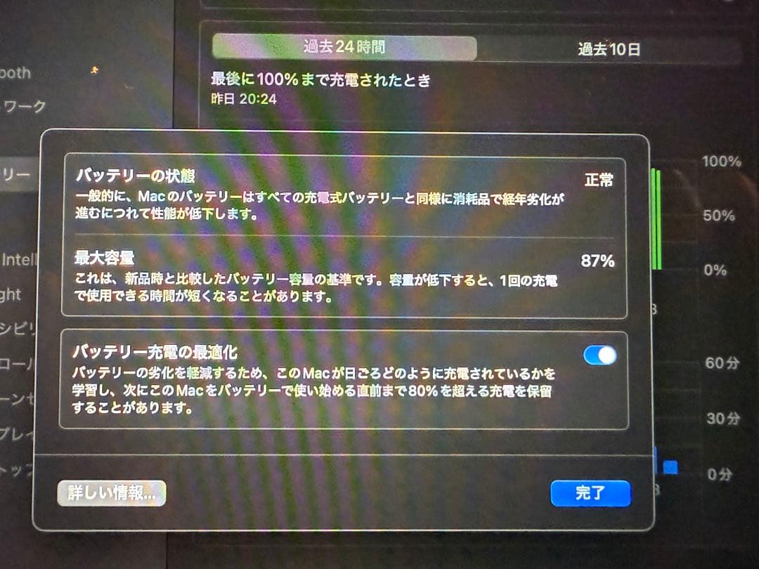 US配列 MacBook pro 13インチ 2020 M1 16G 1TB