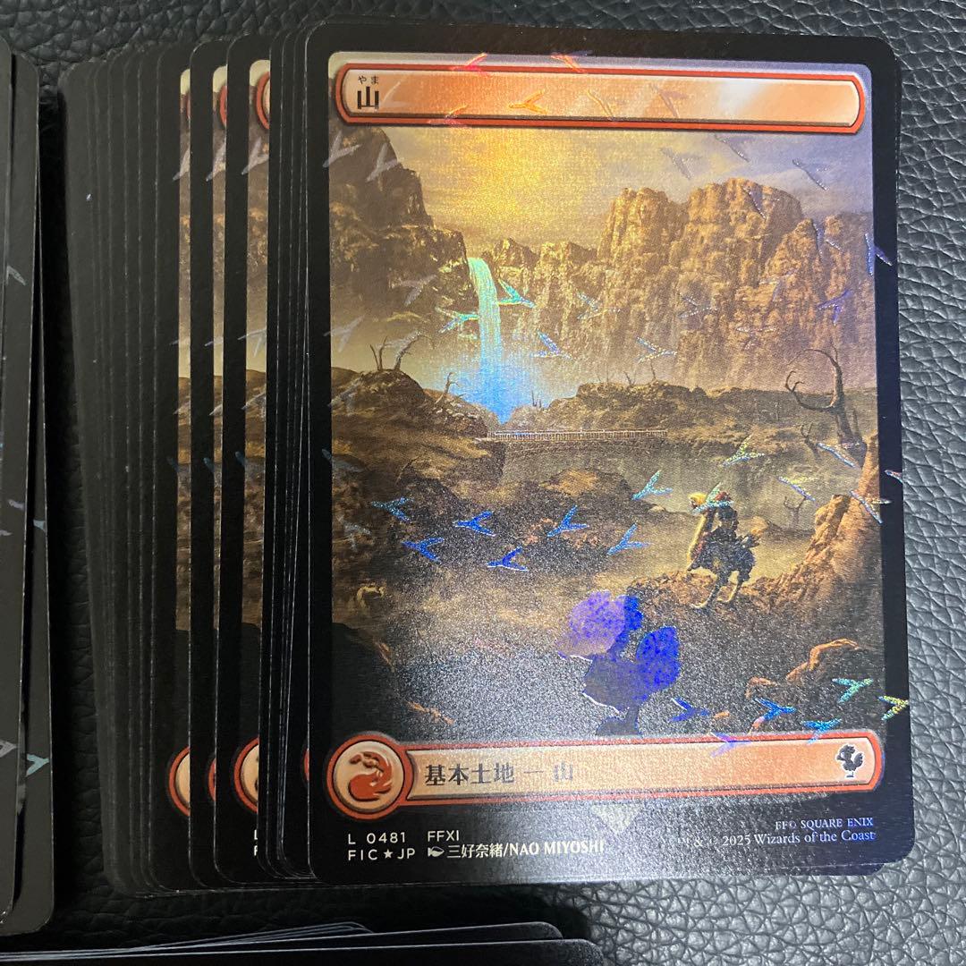 チョコボバンドル 基本土地Foil 各16枚 80枚セット 日本語 mtg