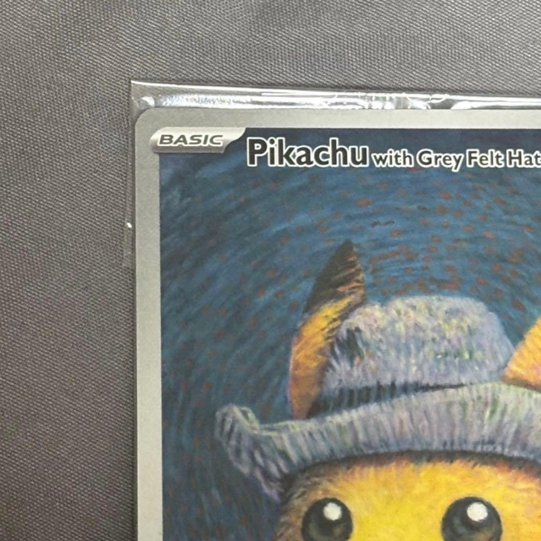 ポケモンカード ゴッホ展 ゴッホピカチュウ