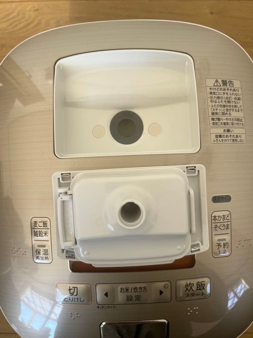 TOSHIBA IH炊飯器 RC-18VQJ