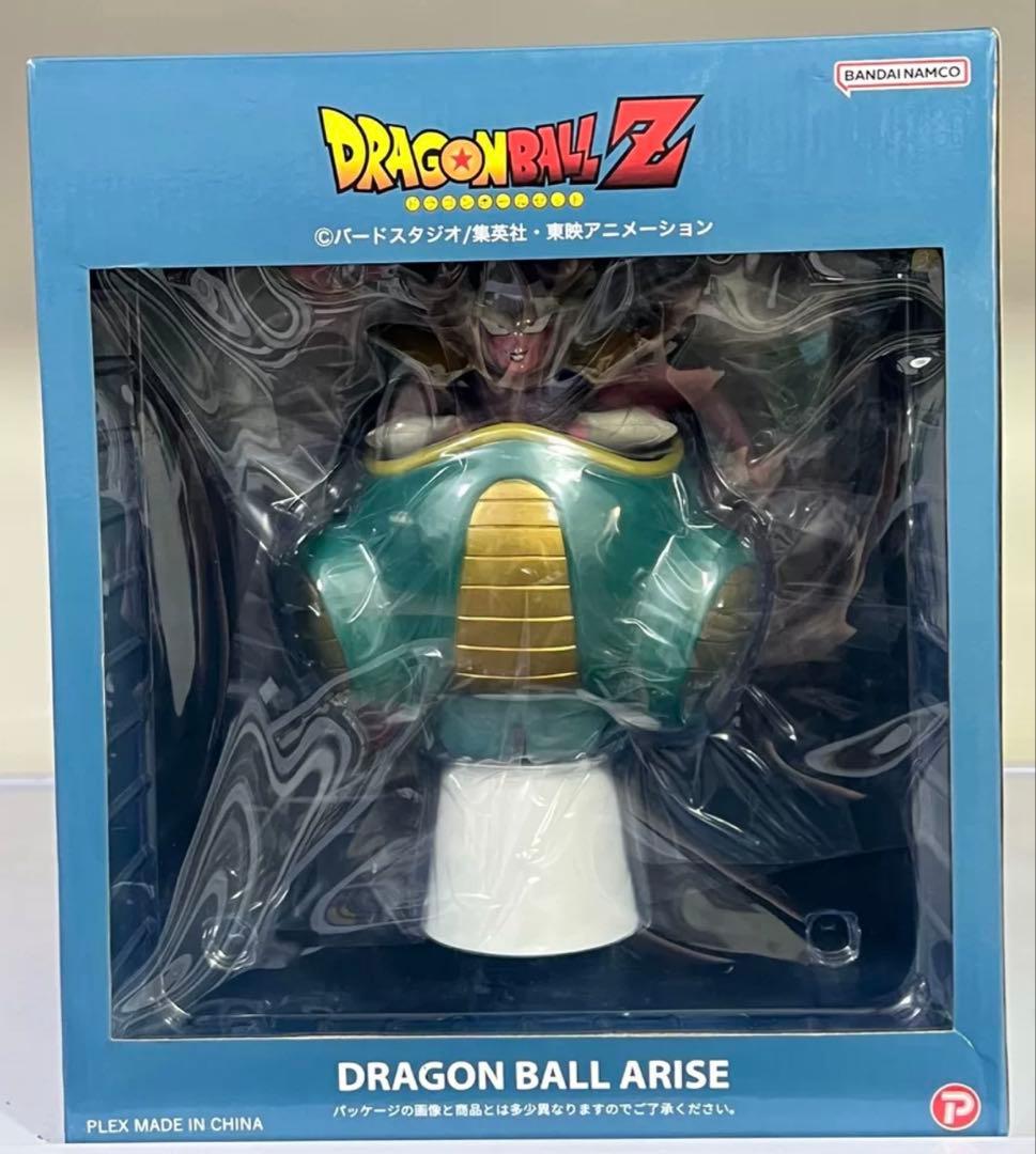 ドラゴンボールアライズ フリーザ第一形態SPカラーVer. ZEEM限定 未開封