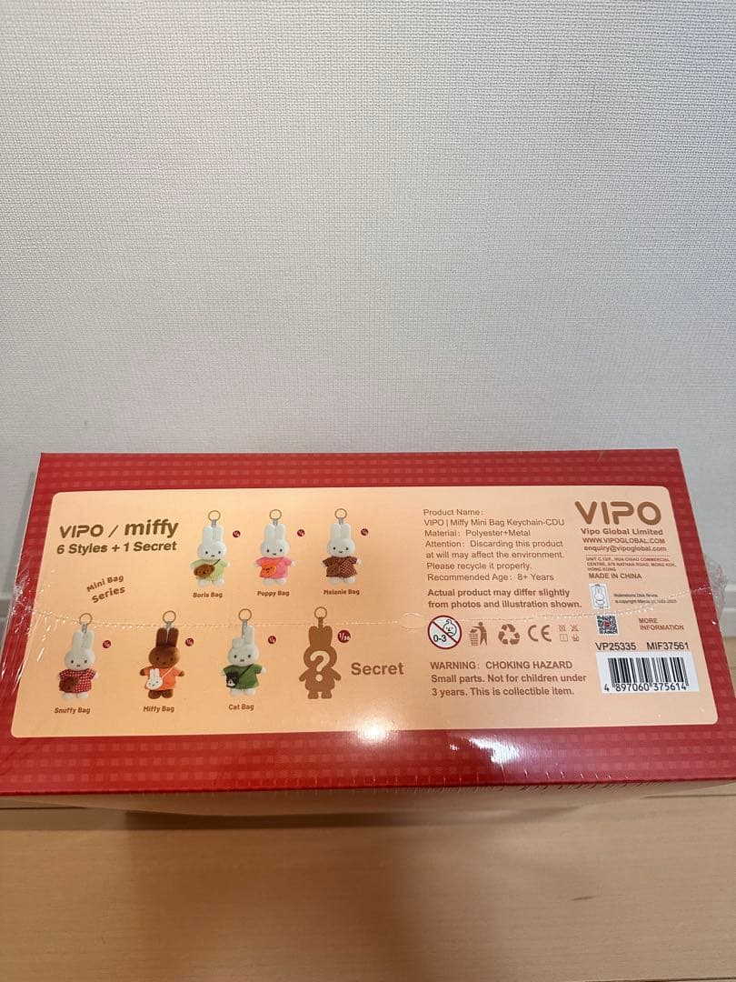 シュリンク付き1BOX ❗️VIPOmiffy ミニバッグ プラッシュマスコット