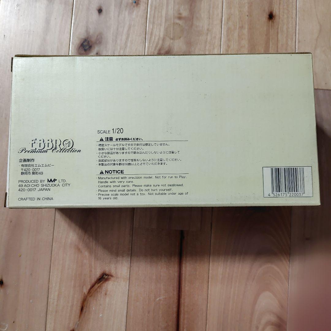 エブロ Premium Collection Honda F1 RA301