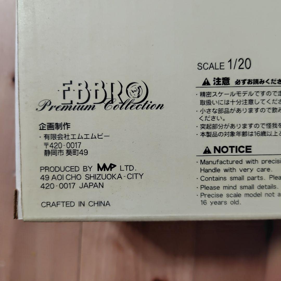 エブロ Premium Collection Honda F1 RA301
