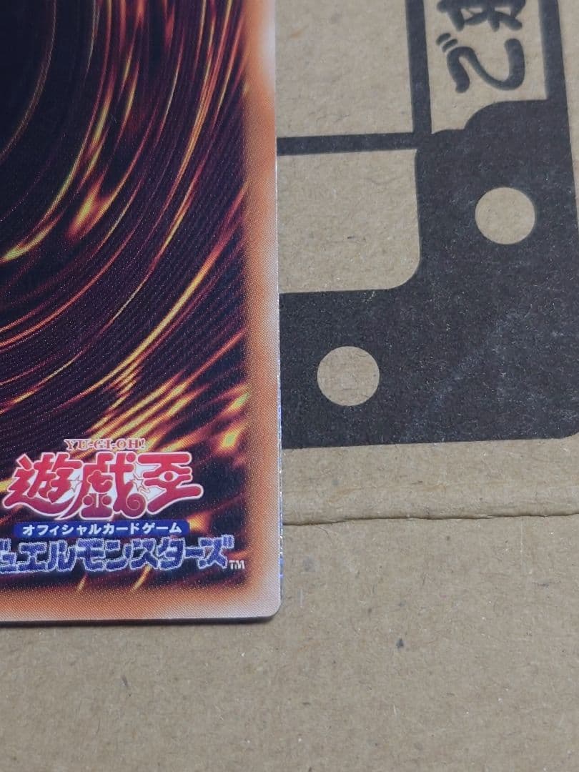 ブラックマジシャンガール 25th ピンク　売り切りの為、価格を下げました。