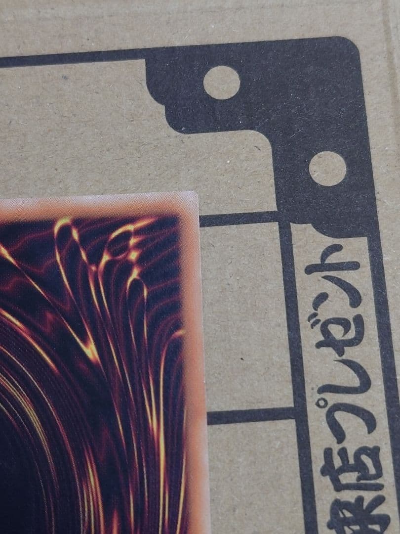 ブラックマジシャンガール 25th ピンク　売り切りの為、価格を下げました。