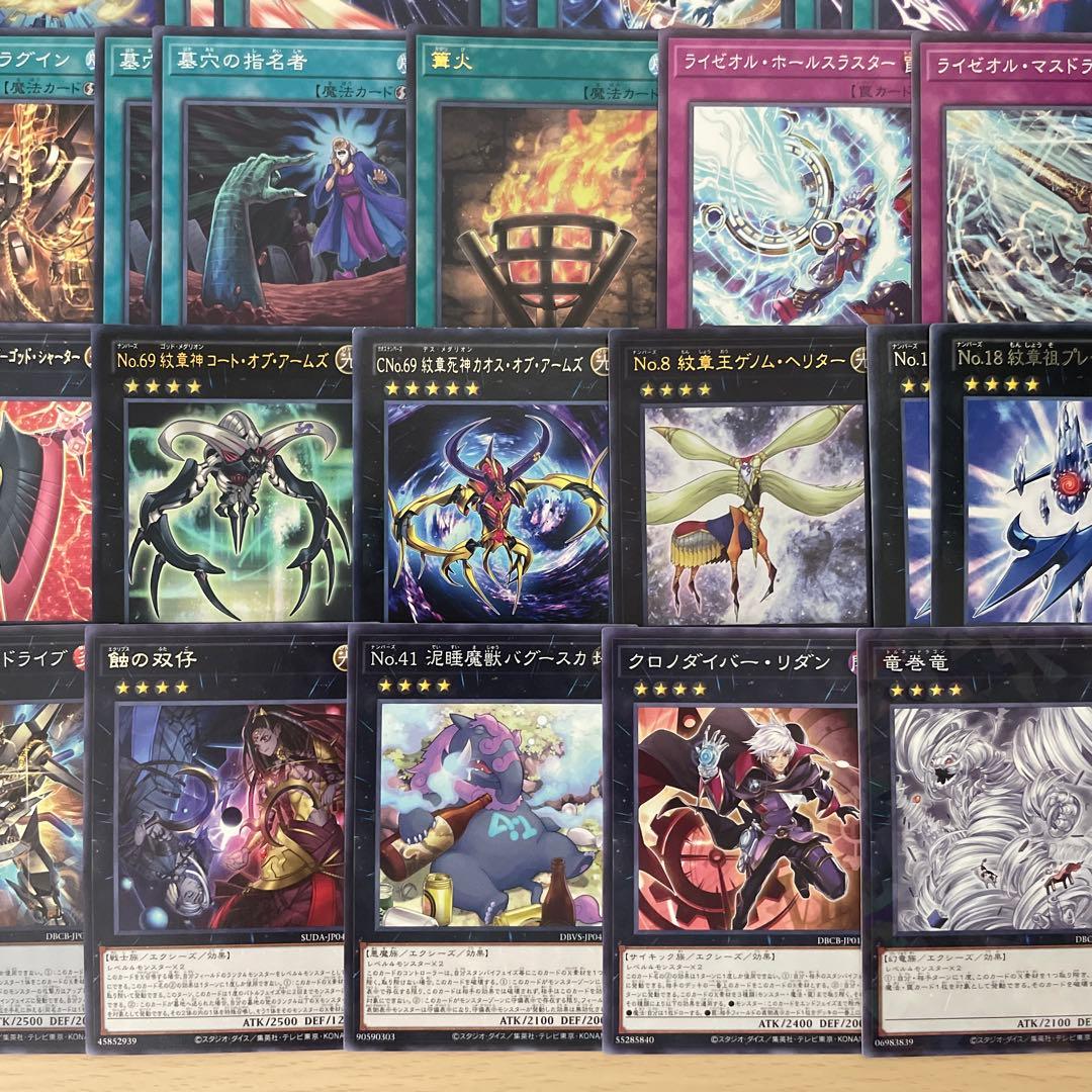 本格構築 紋章獣ライゼオルデッキ 紋章獣レオ コートオブアームズ ゴッドレイジ